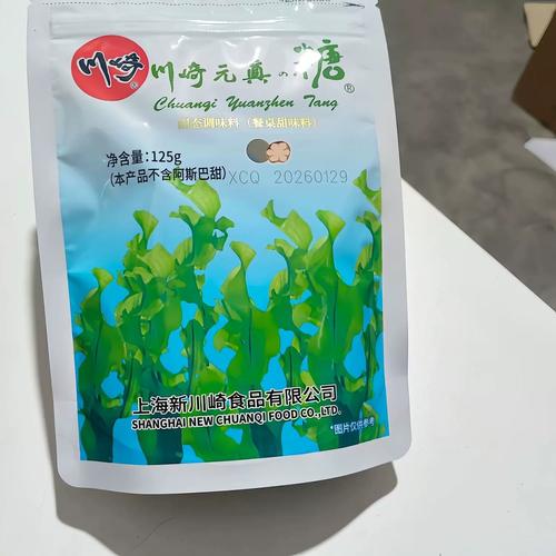正品 川崎元贞糖125g包装烘焙原料替代木糖醇 甜菊糖甜味剂 包邮