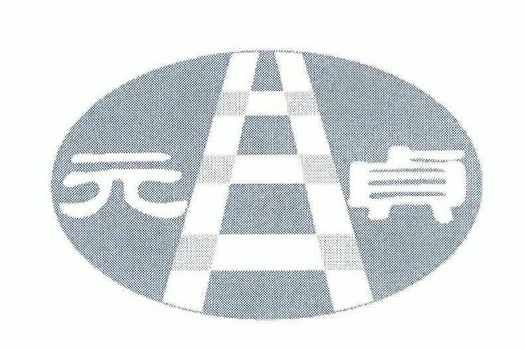 爱企查_工商信息查询_公司企业注册信息查询_国家企业信用信息公示系