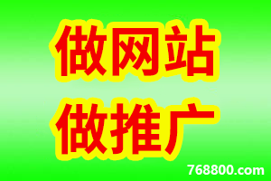 【官网建设一条龙】云南省西双版纳网络推广【西双版纳网站优化推广】软文推广-网络推广